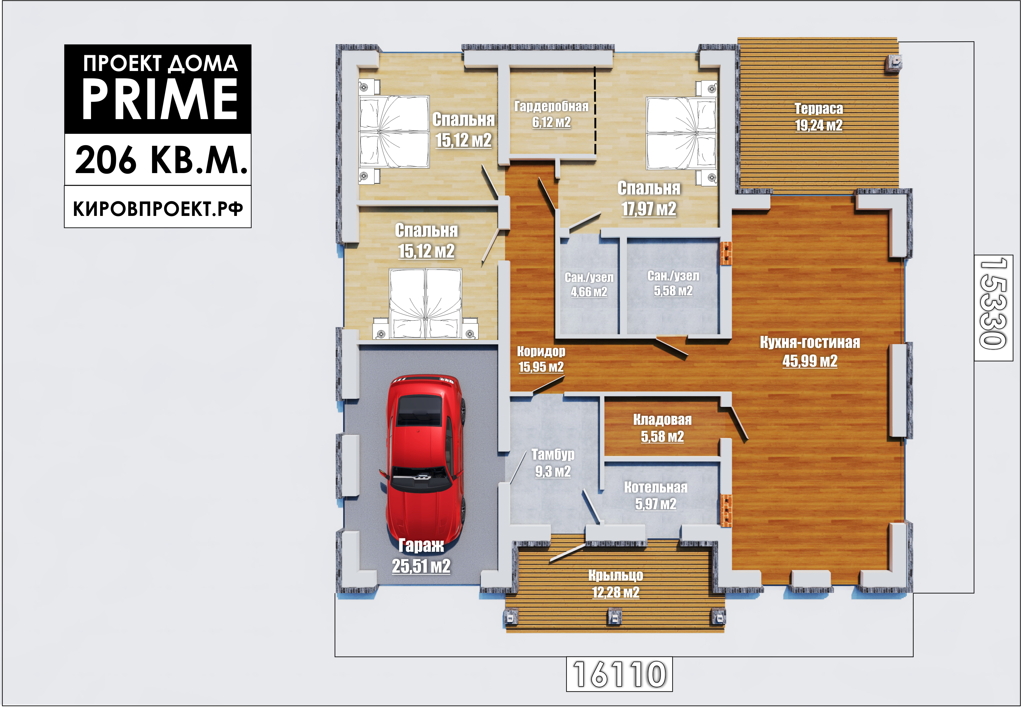 Готовый проект одноэтажного дома в стиле хай-тек Prime площадью 206 кв.м.  из газобетона и кирпича ,3 спальни ,терраса и гараж на 1 автомобиль